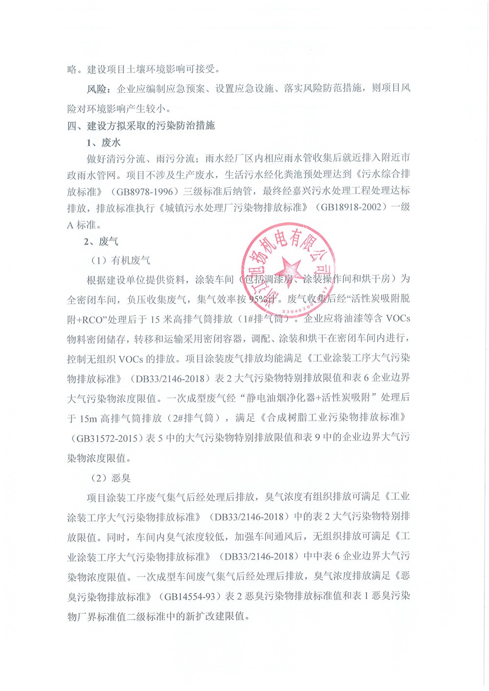 750萬臺 (5)