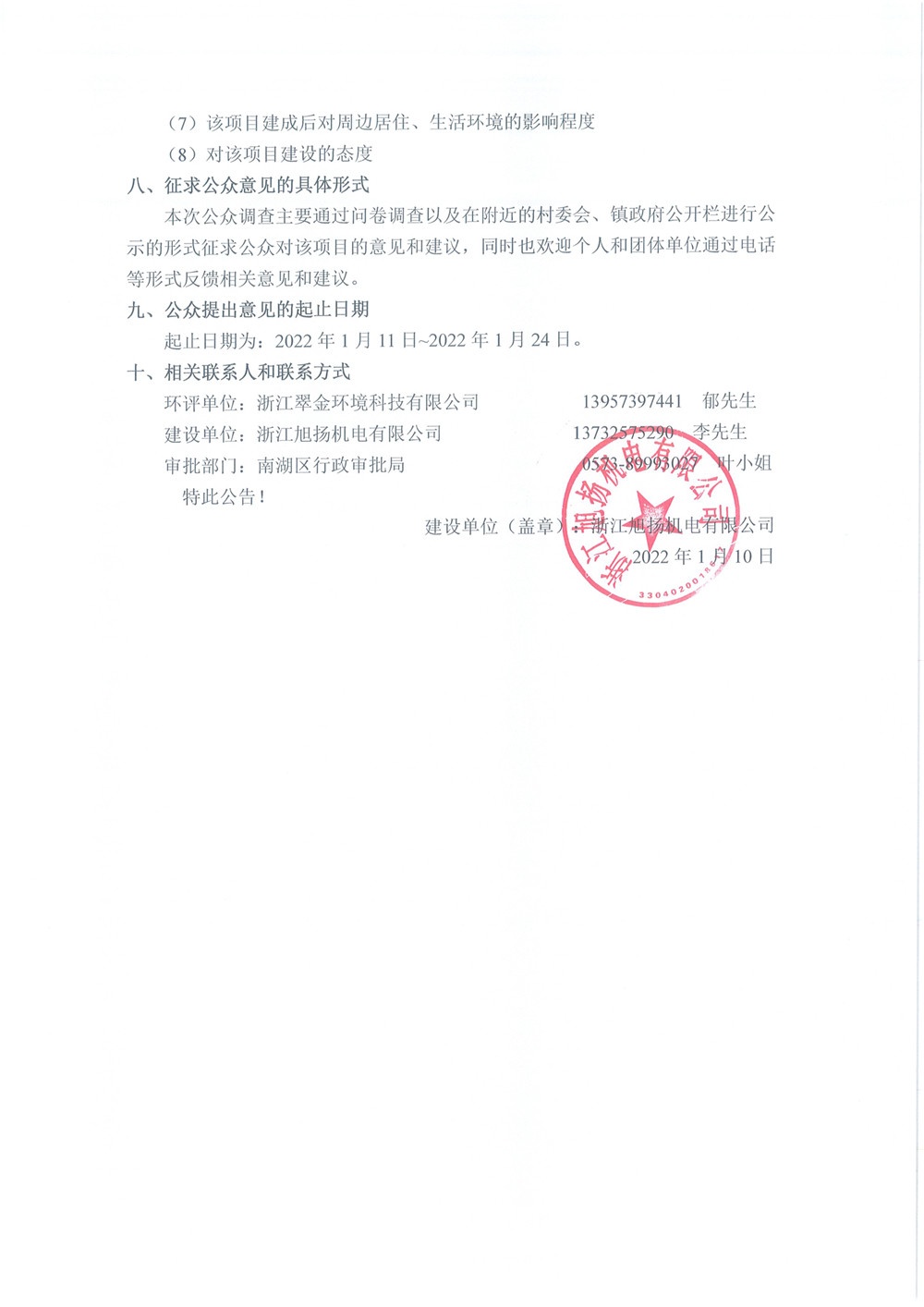 750萬臺 (7)