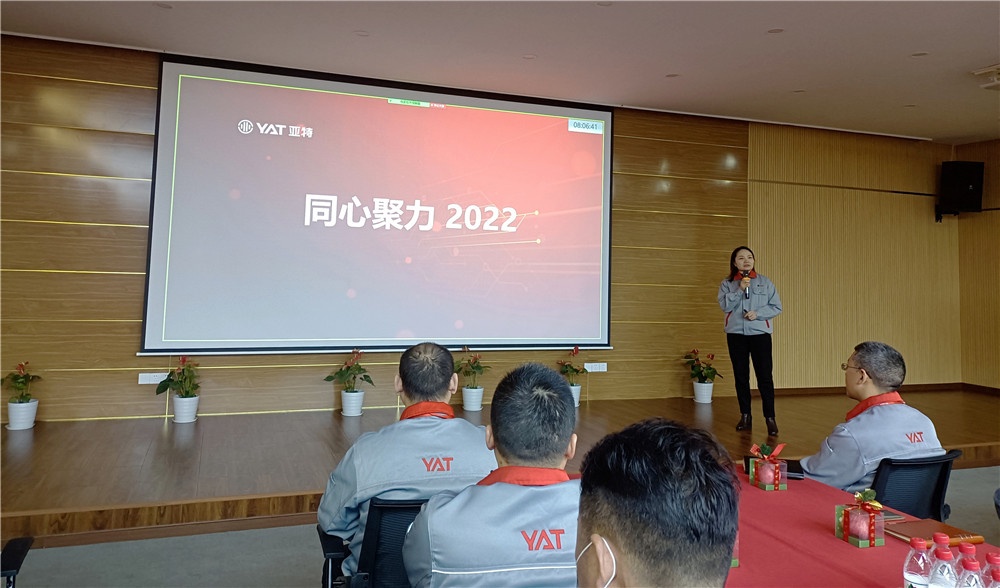 2021年會 (1)