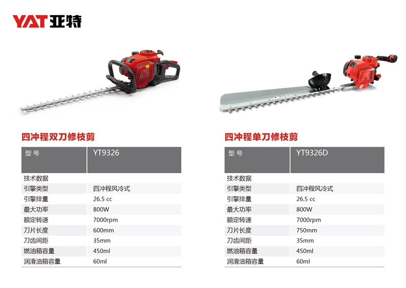 網(wǎng)紅爆品 (5)
