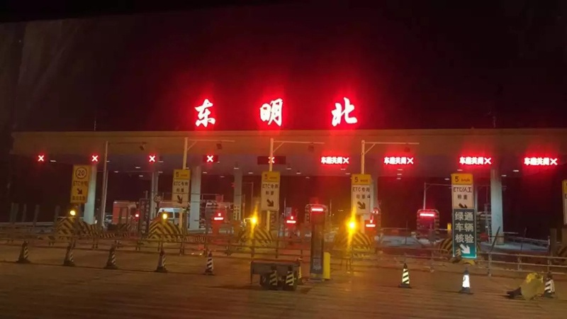 回“嘉” (2)
