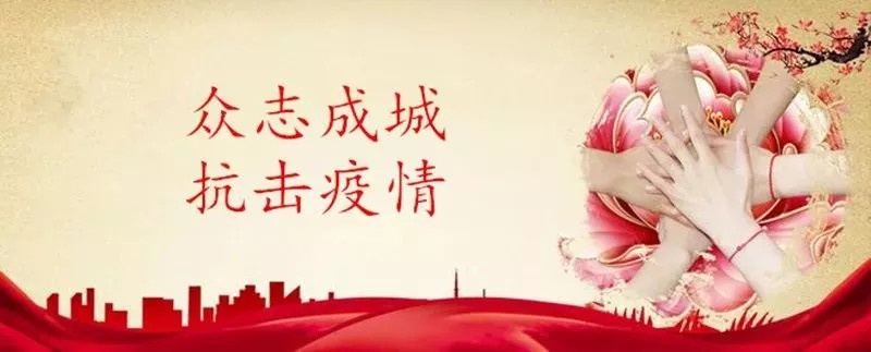 疫情 (1)