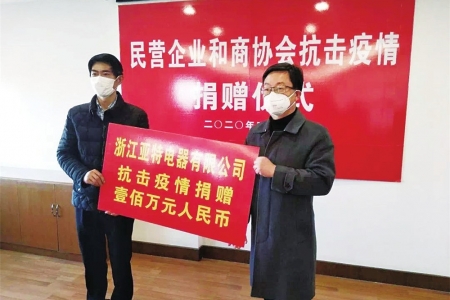 亞特資訊丨贈人玫瑰 是亞特的責任，手有余香，是最美的注腳