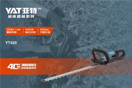 【新品推薦】秋風輕拂綠梢頭，鋰剪輕盈舞風起——亞特40V DC修枝剪全新上市