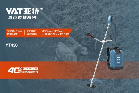 【新品推薦】綠意美景任揮灑，輕盈高效皆如意——亞特40V DC割灌機全新上市