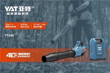 【新品推薦】楓紅菊黃在林中，以風為筆繪秋光——亞特40V DC吹風機風雅上市