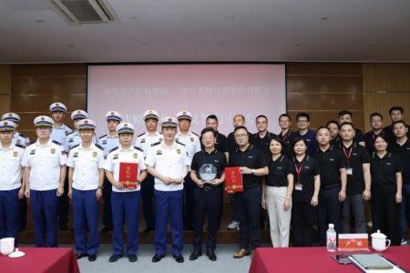 科技賦能消防 攜手共護嘉禾